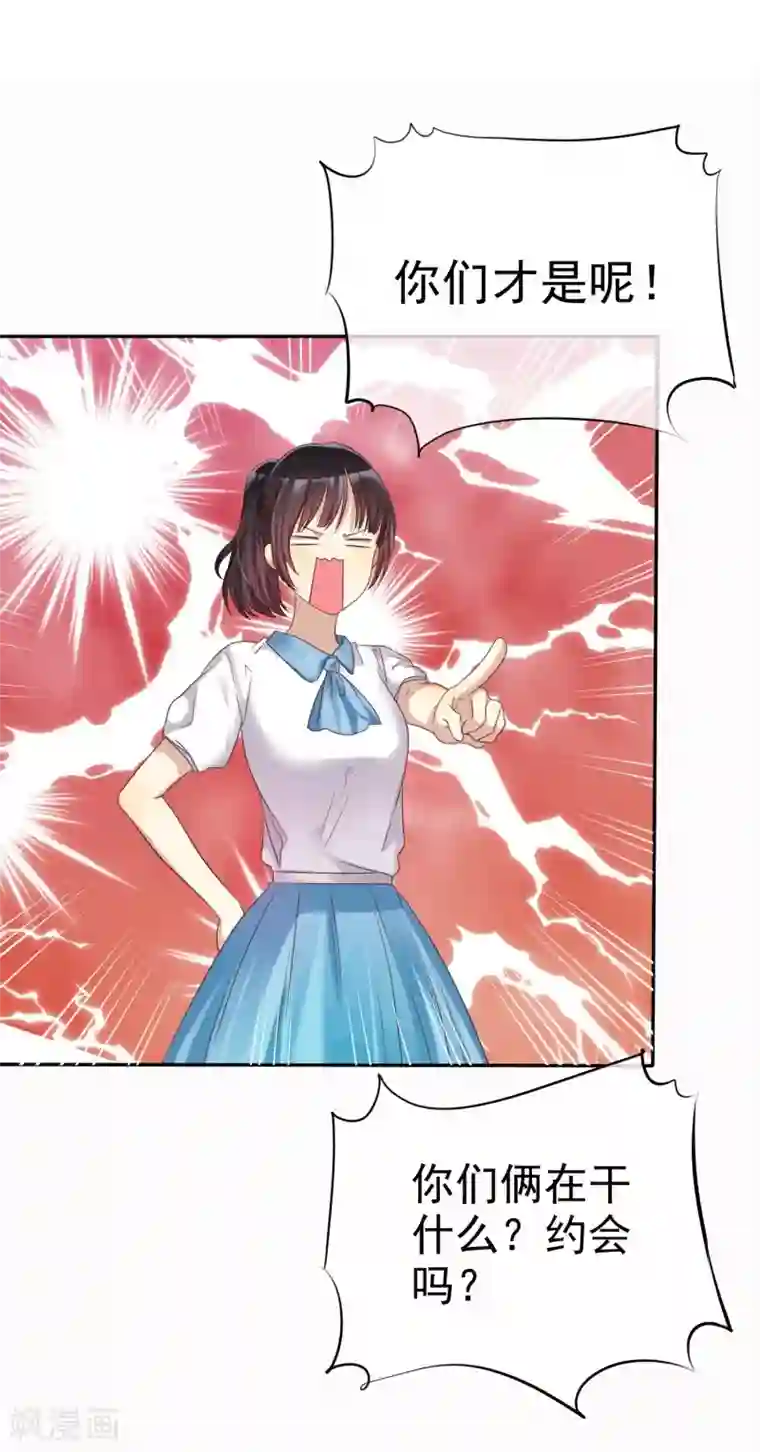 爱情练习生第35话 努力变成你喜欢的样子