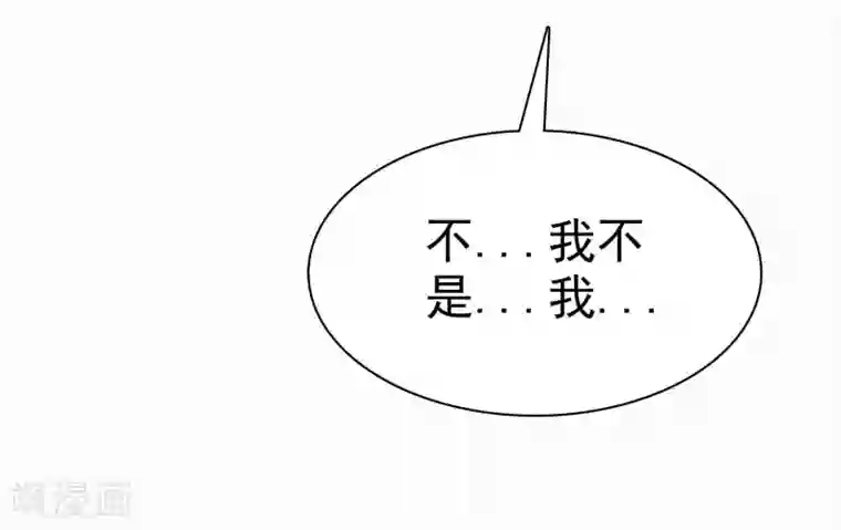 爱情练习生第35话 努力变成你喜欢的样子