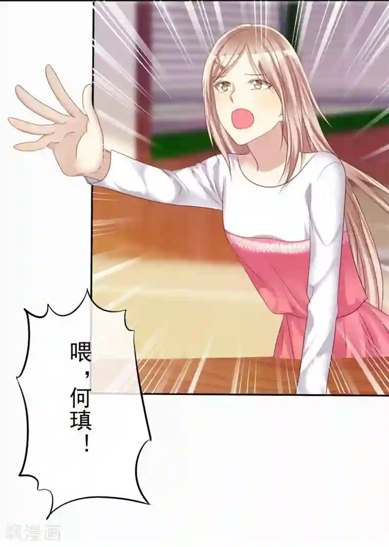 爱情练习生第35话 努力变成你喜欢的样子