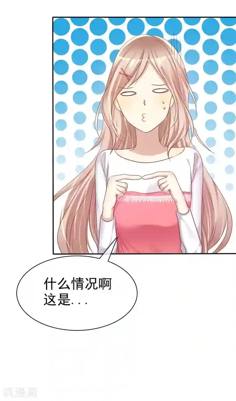 爱情练习生第35话 努力变成你喜欢的样子