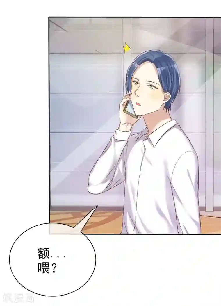 爱情练习生第35话 努力变成你喜欢的样子