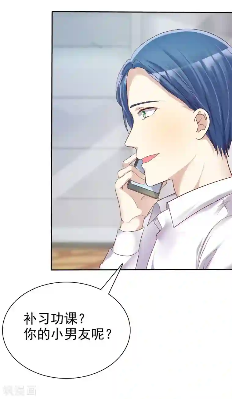 爱情练习生第35话 努力变成你喜欢的样子