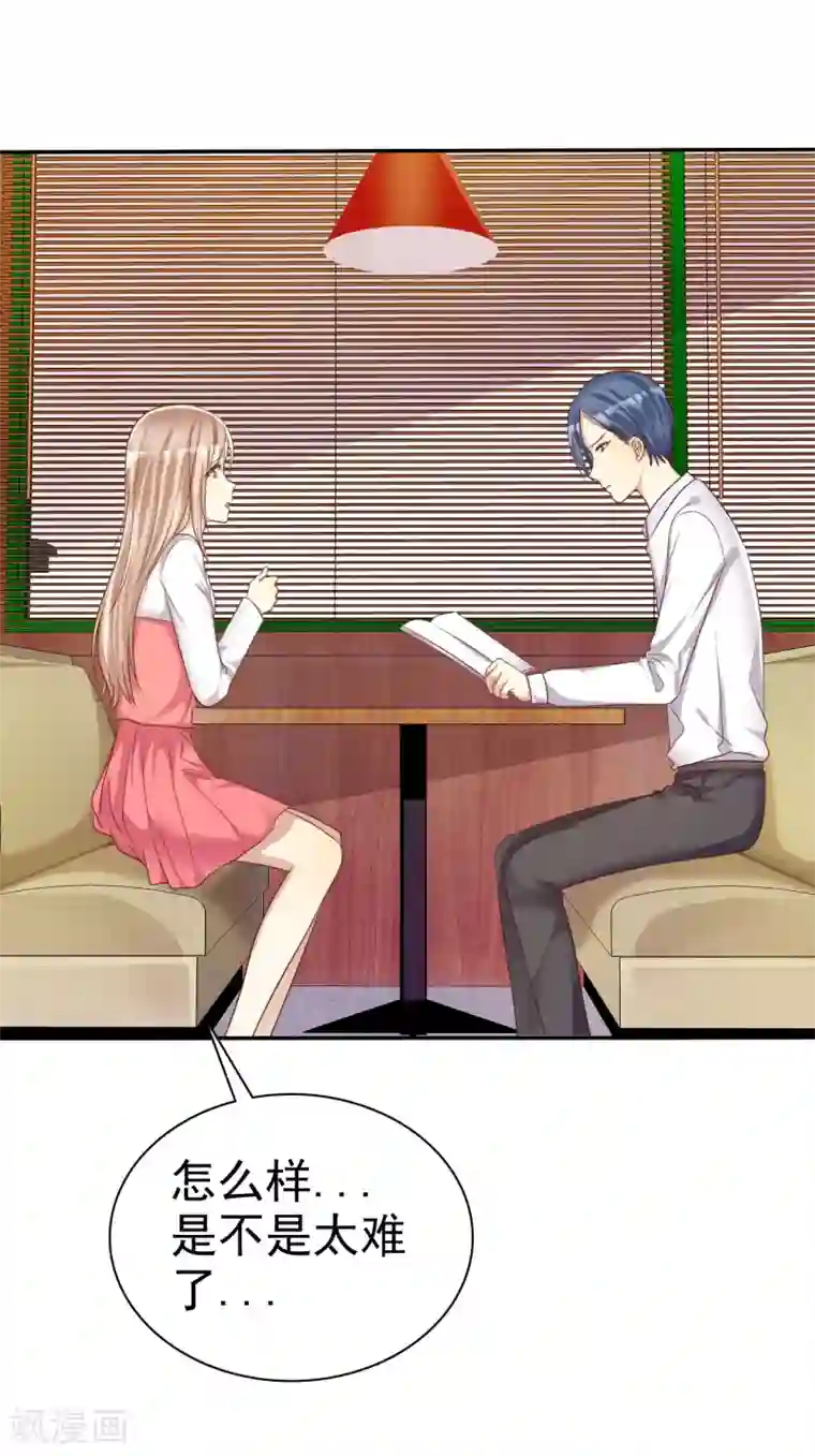 爱情练习生第36话 咖啡馆可不是只能约会