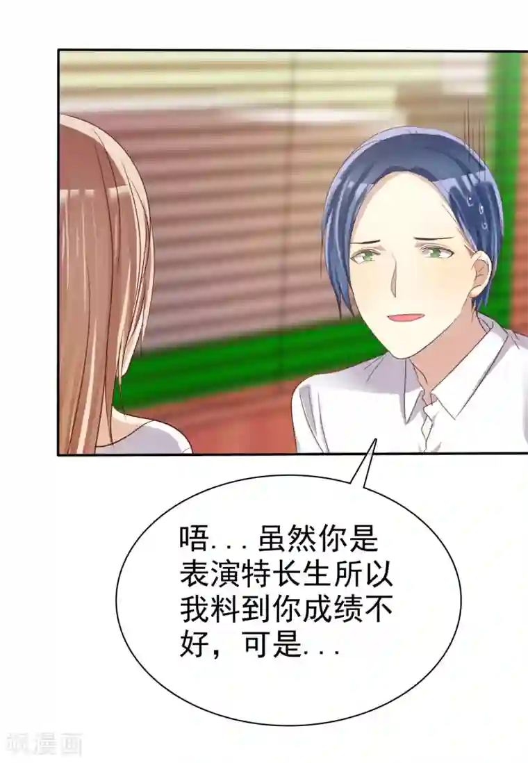 爱情练习生第36话 咖啡馆可不是只能约会