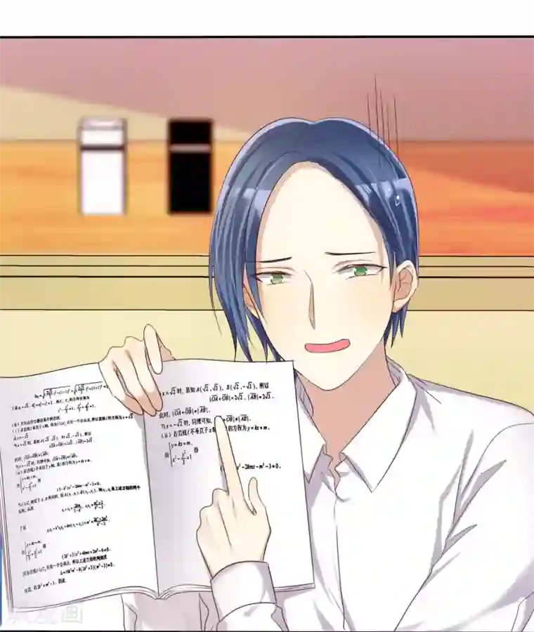 爱情练习生第36话 咖啡馆可不是只能约会