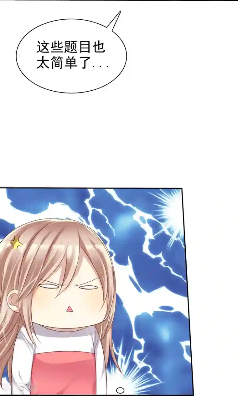 爱情练习生第36话 咖啡馆可不是只能约会