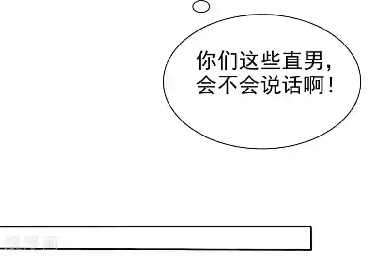 爱情练习生第36话 咖啡馆可不是只能约会