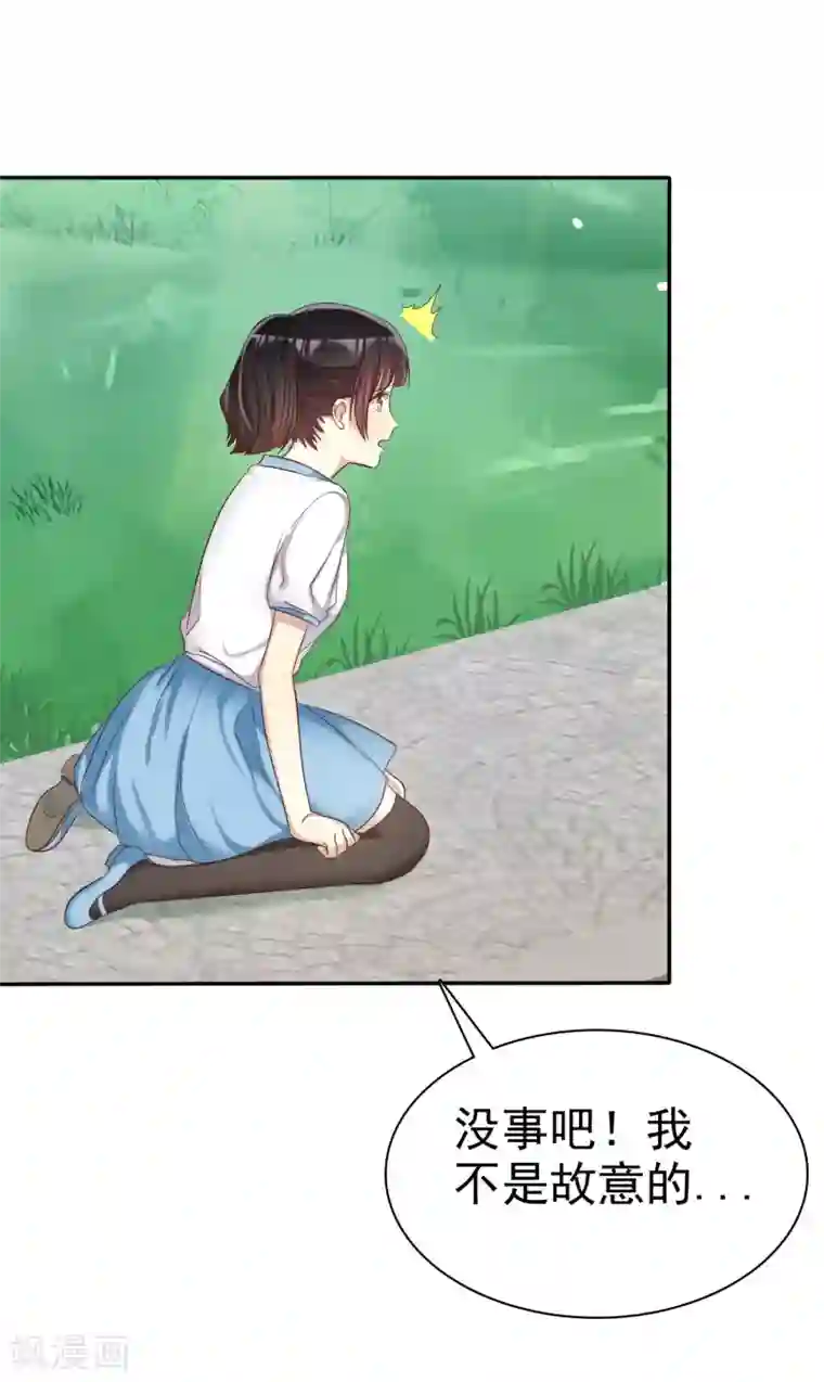 爱情练习生第36话 咖啡馆可不是只能约会