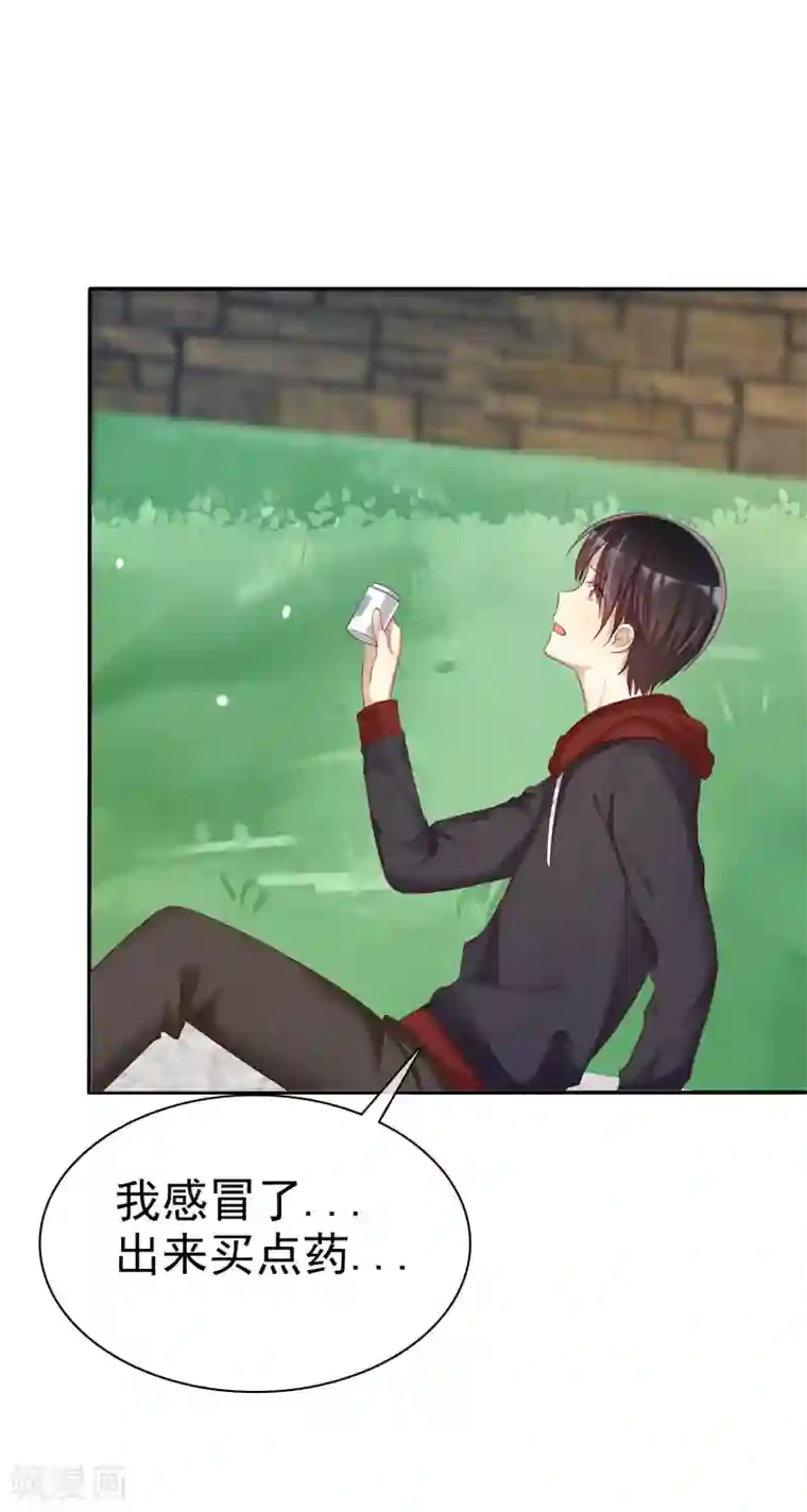 爱情练习生第36话 咖啡馆可不是只能约会