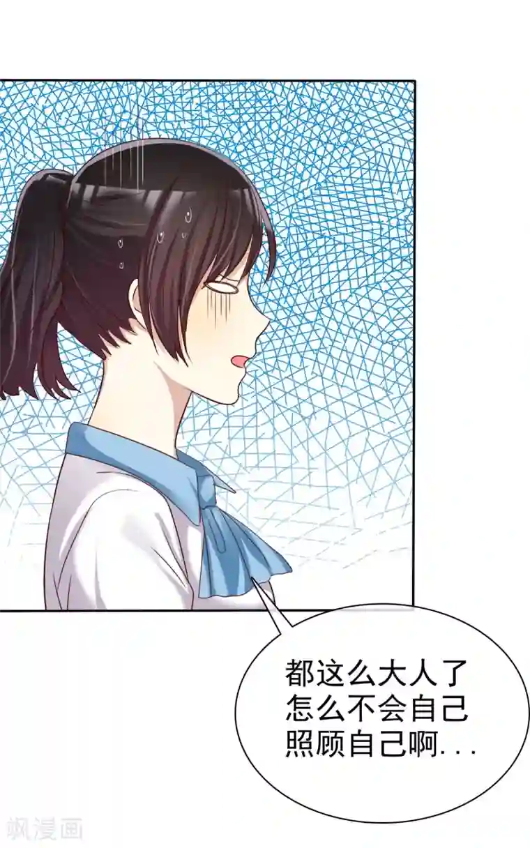 爱情练习生第36话 咖啡馆可不是只能约会