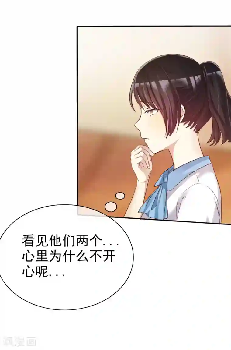 爱情练习生第36话 咖啡馆可不是只能约会