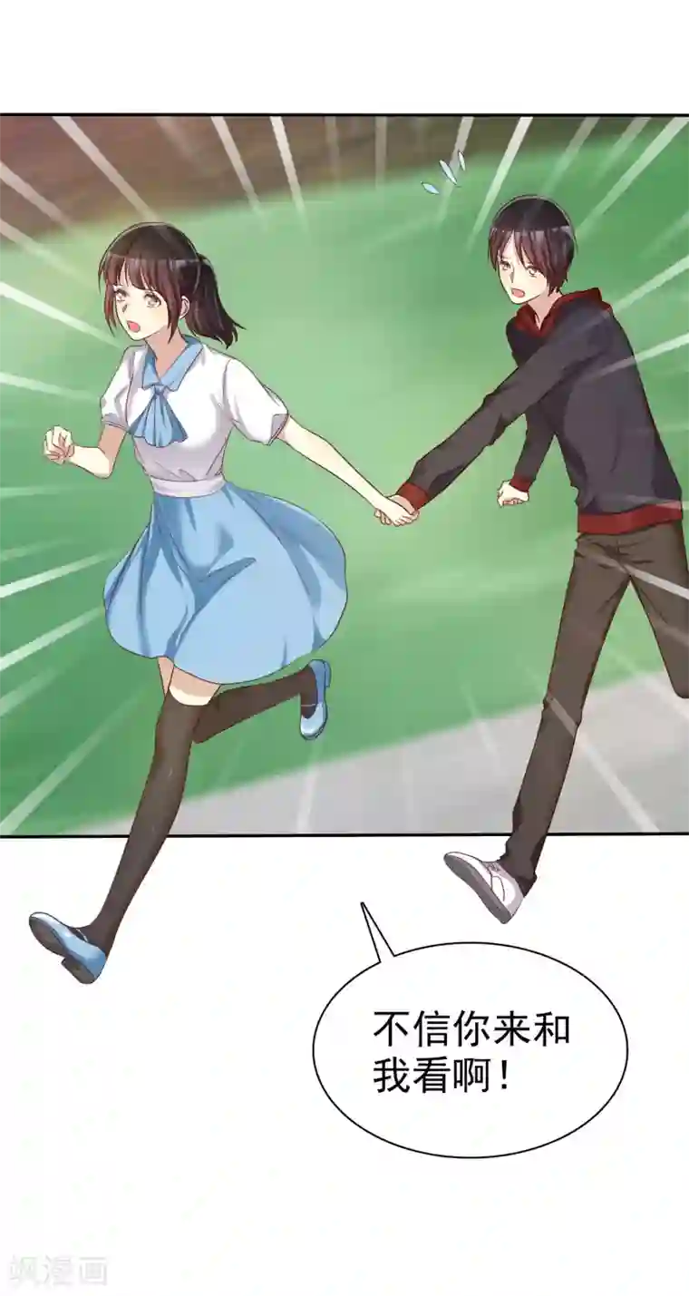 爱情练习生第36话 咖啡馆可不是只能约会