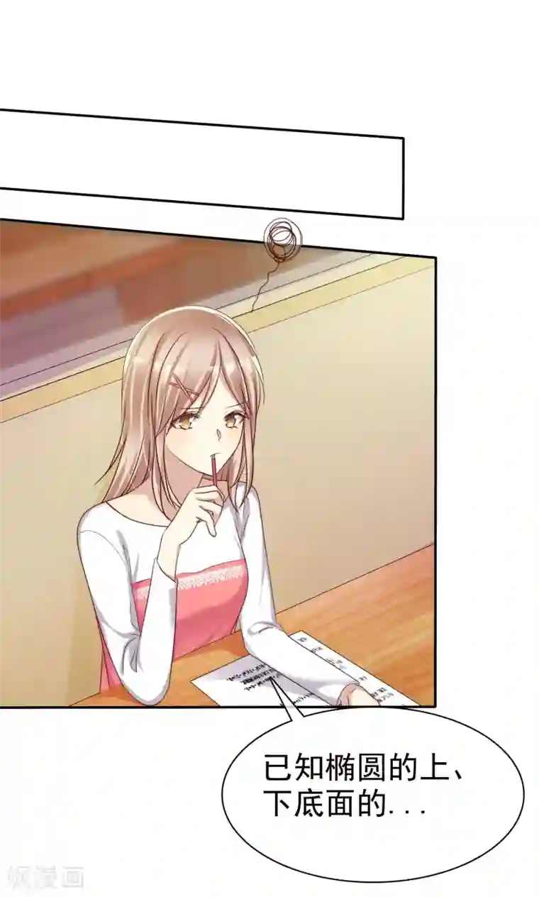 爱情练习生第36话 咖啡馆可不是只能约会