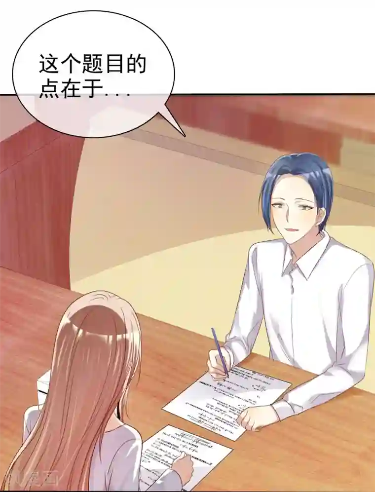 爱情练习生第36话 咖啡馆可不是只能约会