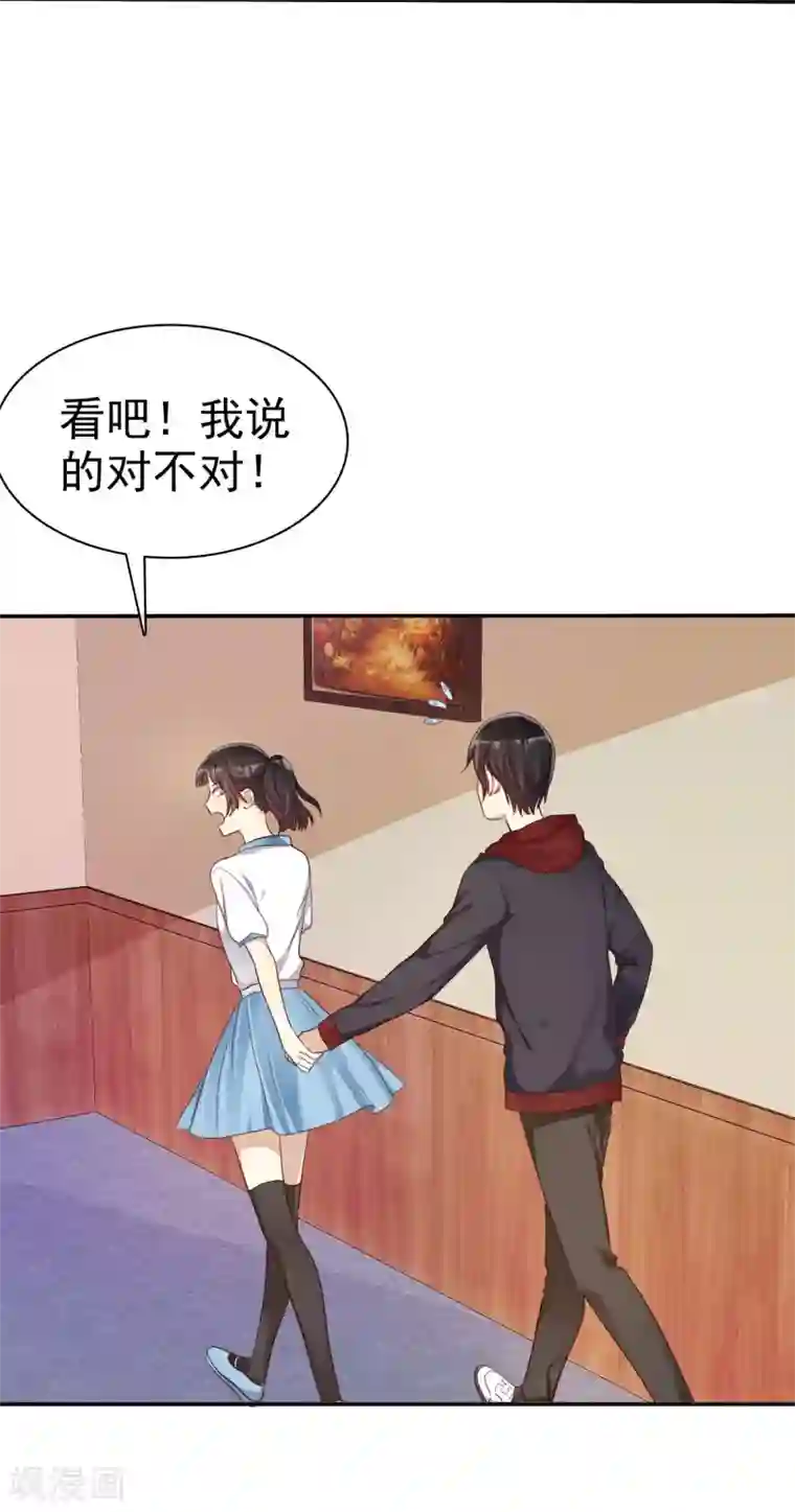 爱情练习生第36话 咖啡馆可不是只能约会