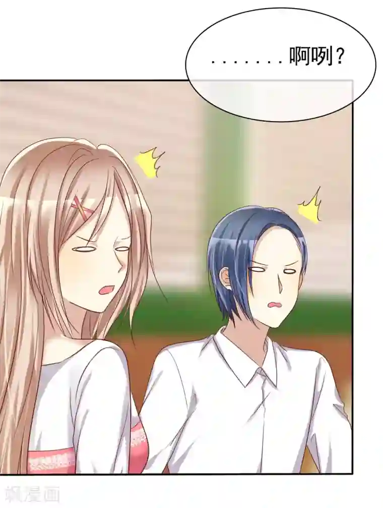 爱情练习生第36话 咖啡馆可不是只能约会