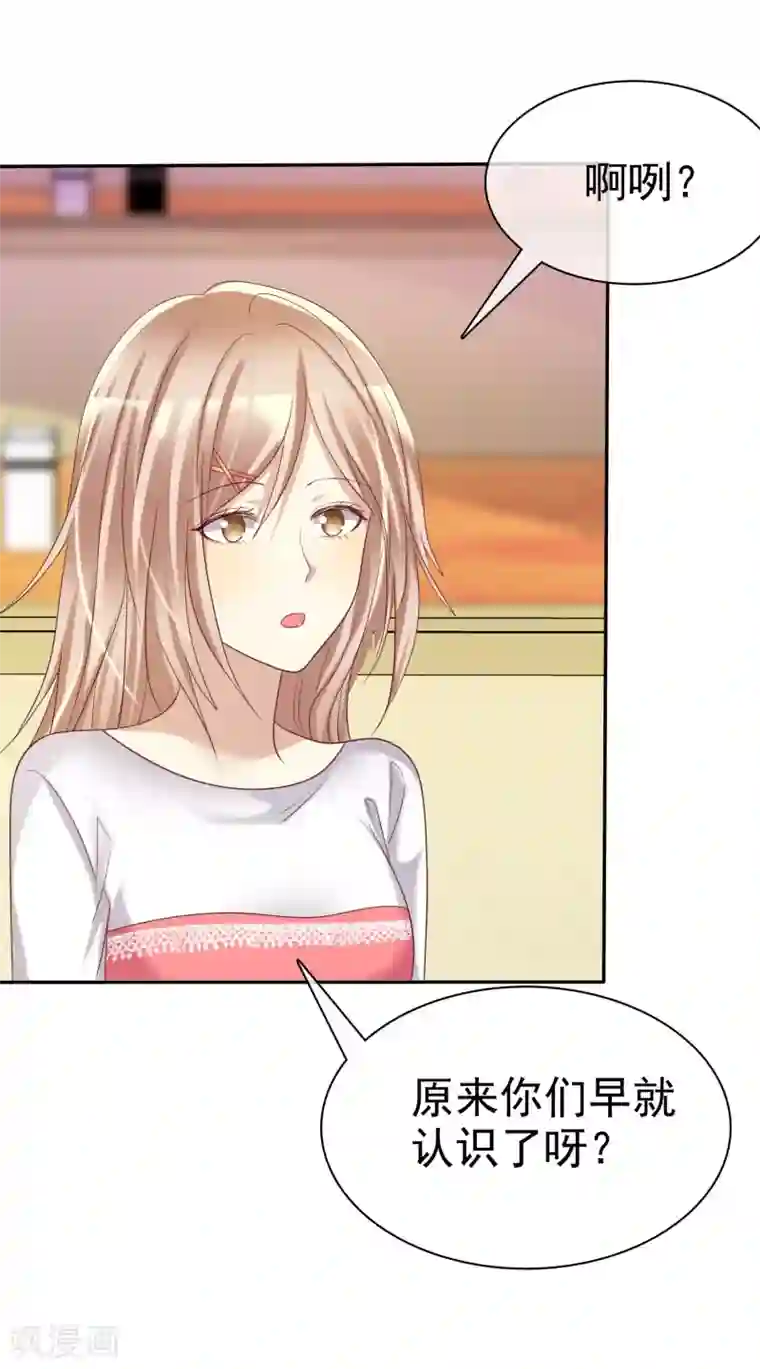 爱情练习生第36话 咖啡馆可不是只能约会