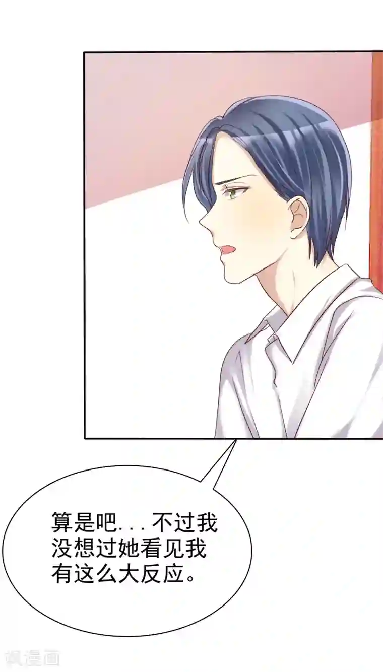 爱情练习生第36话 咖啡馆可不是只能约会