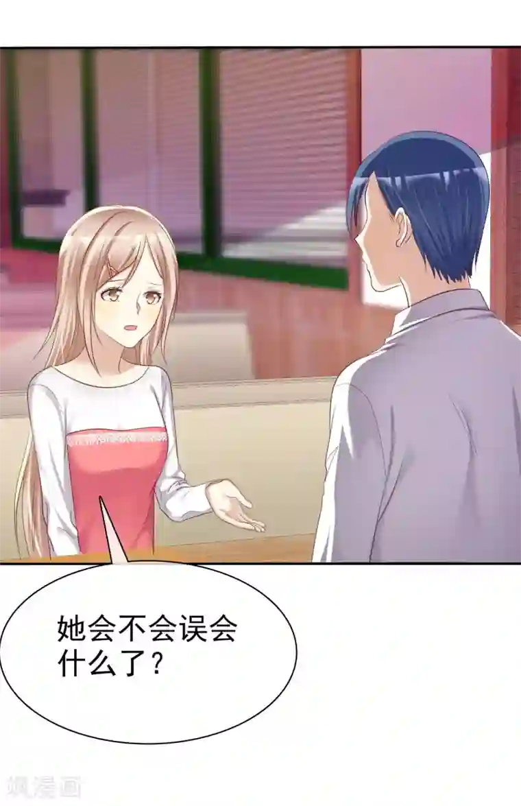 爱情练习生第36话 咖啡馆可不是只能约会