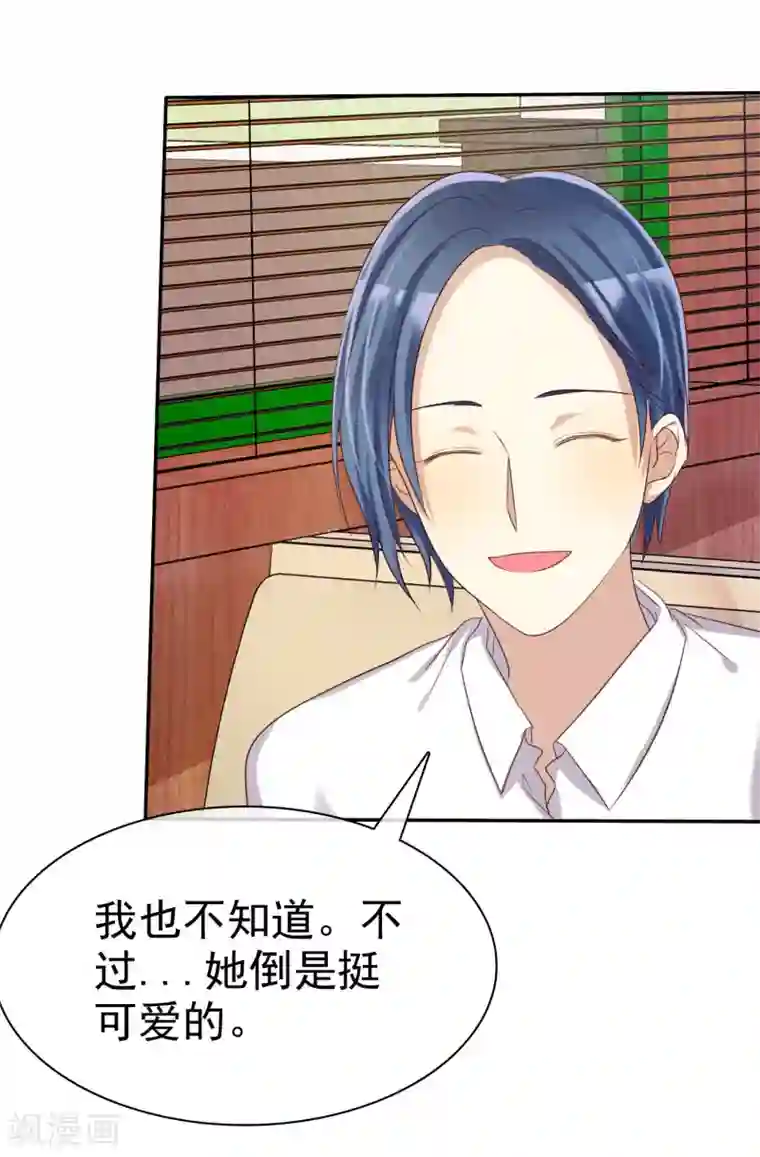 爱情练习生第36话 咖啡馆可不是只能约会