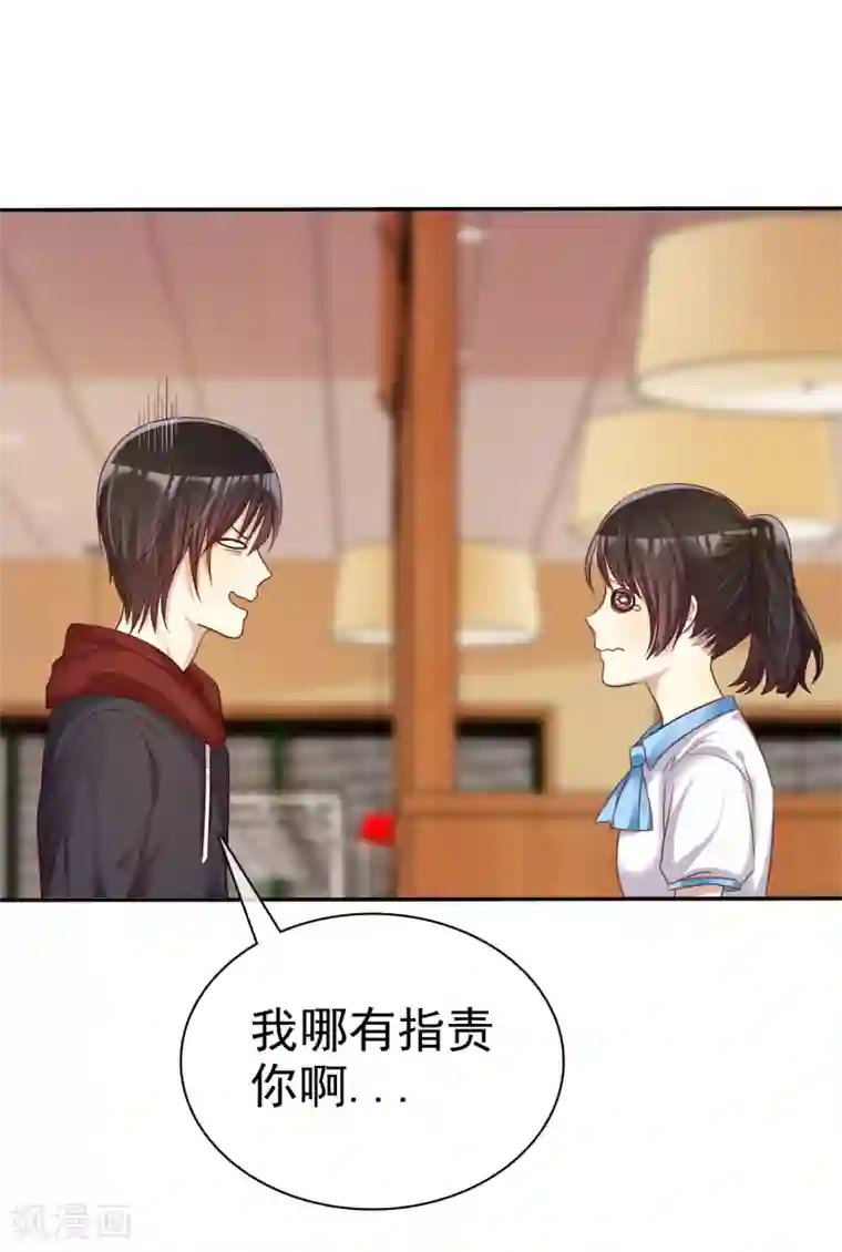 爱情练习生第37话 智商决定命运