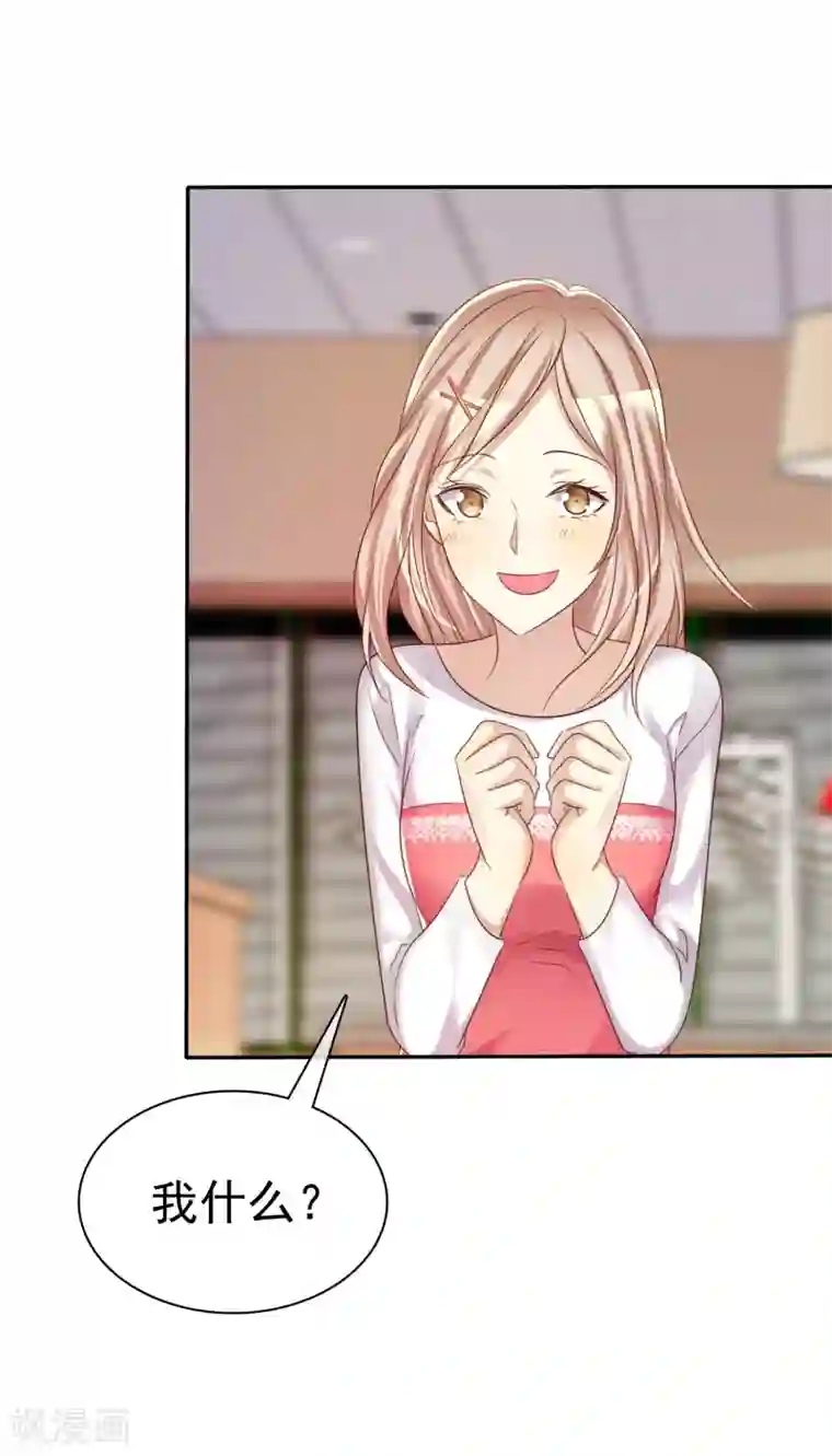 爱情练习生第37话 智商决定命运