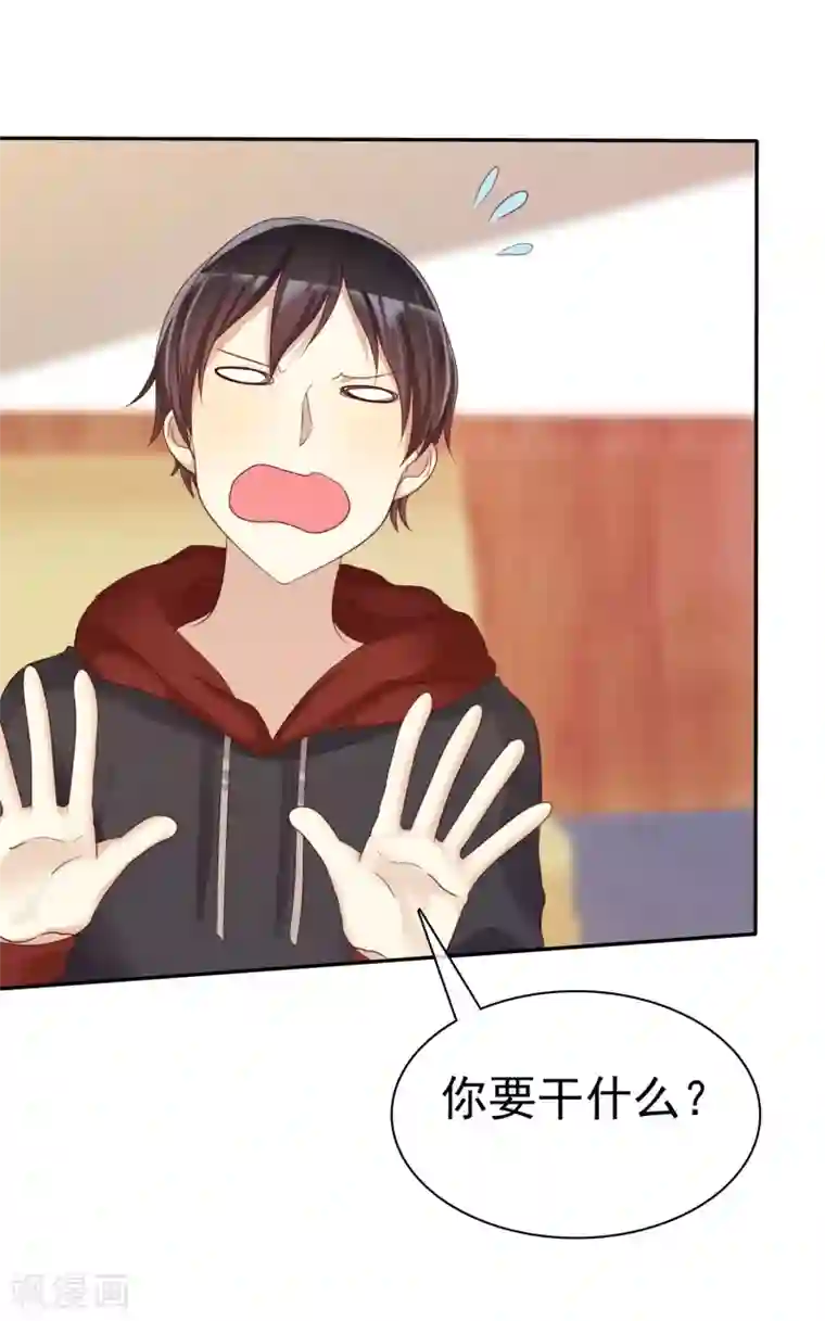 爱情练习生第37话 智商决定命运