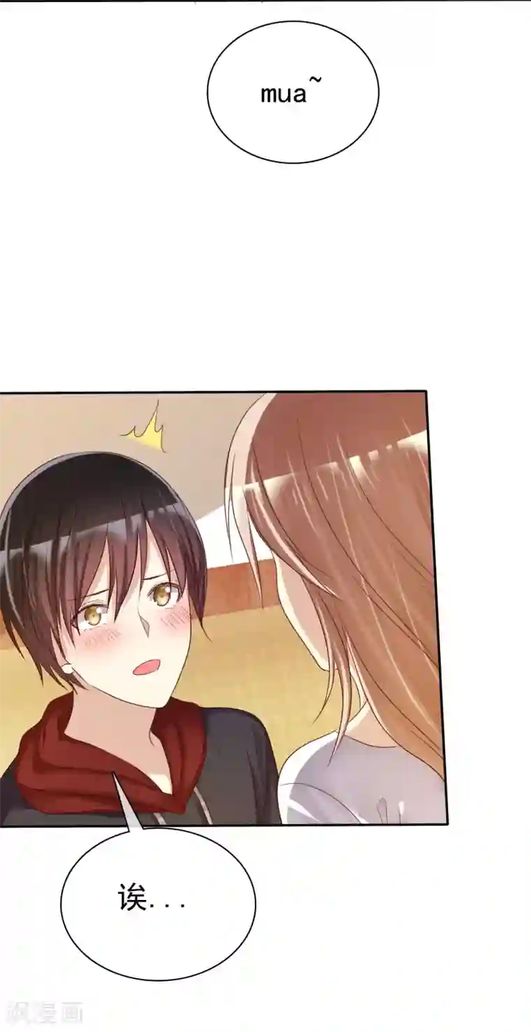 爱情练习生第37话 智商决定命运