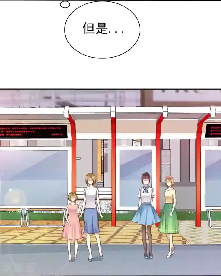 爱情练习生第37话 智商决定命运