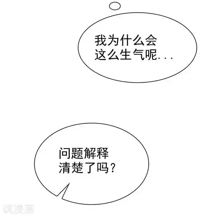 爱情练习生第37话 智商决定命运