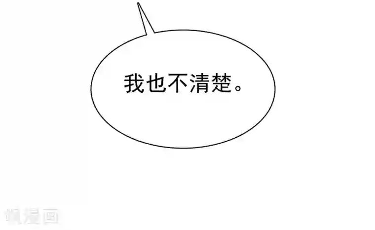 爱情练习生第37话 智商决定命运