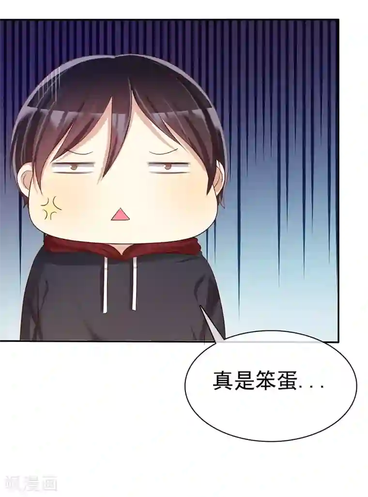 爱情练习生第37话 智商决定命运