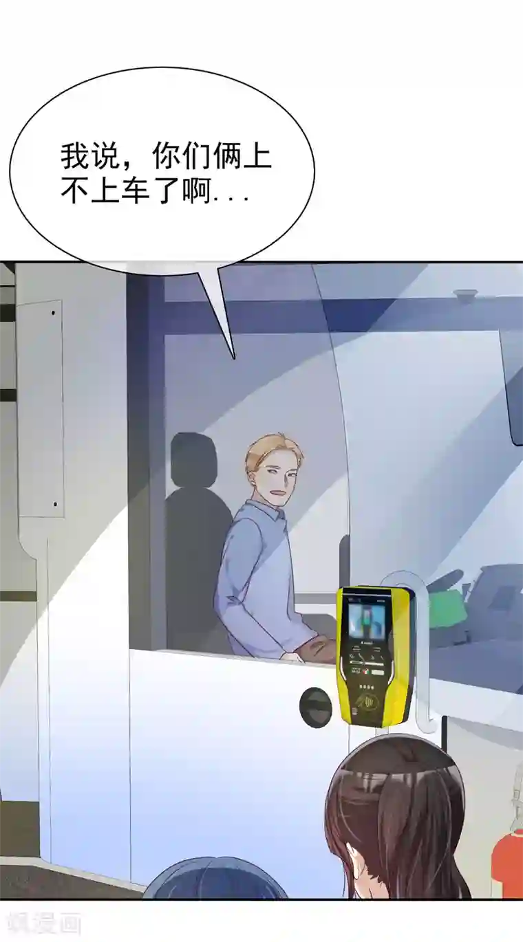 爱情练习生第38话 浪漫的开始在下雨天