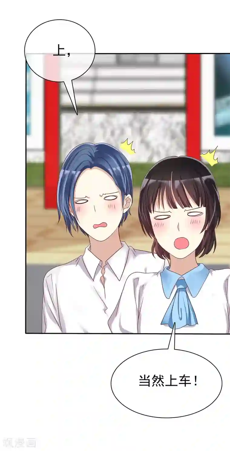 爱情练习生第38话 浪漫的开始在下雨天