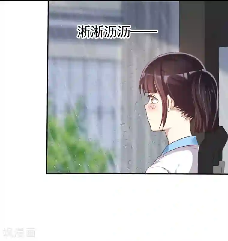 爱情练习生第38话 浪漫的开始在下雨天