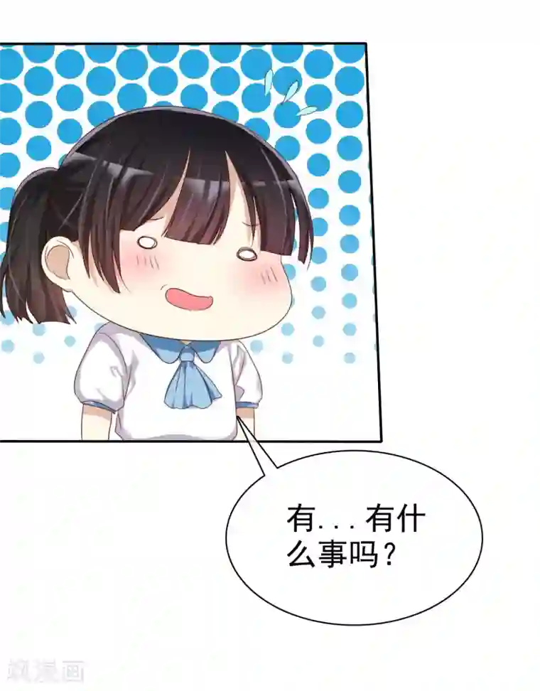 爱情练习生第38话 浪漫的开始在下雨天