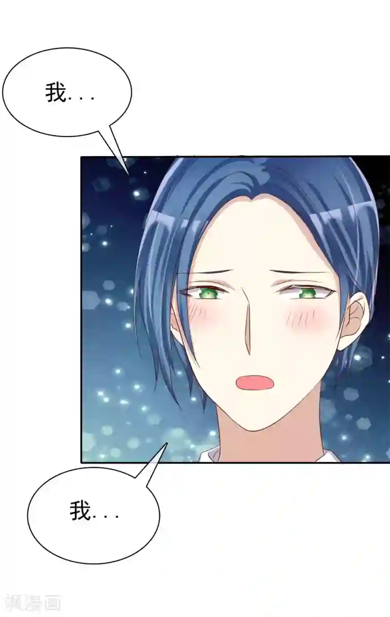 爱情练习生第38话 浪漫的开始在下雨天