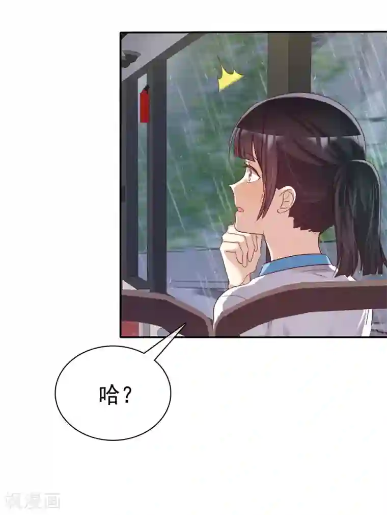 爱情练习生第38话 浪漫的开始在下雨天