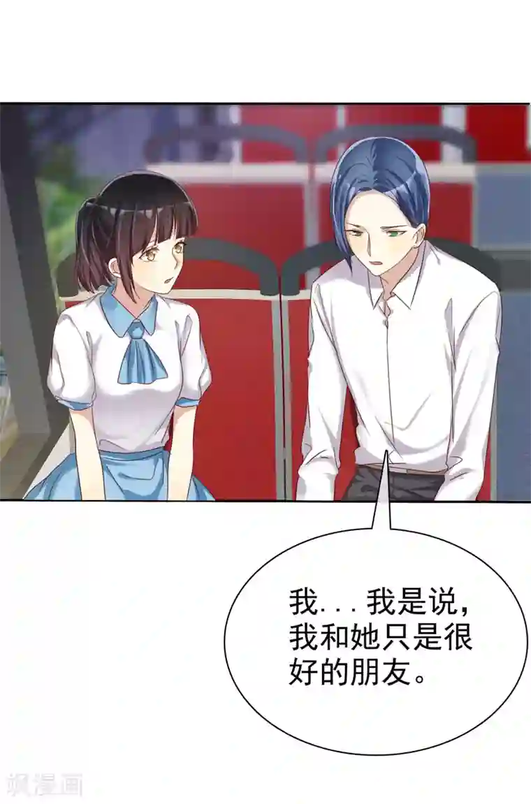 爱情练习生第38话 浪漫的开始在下雨天