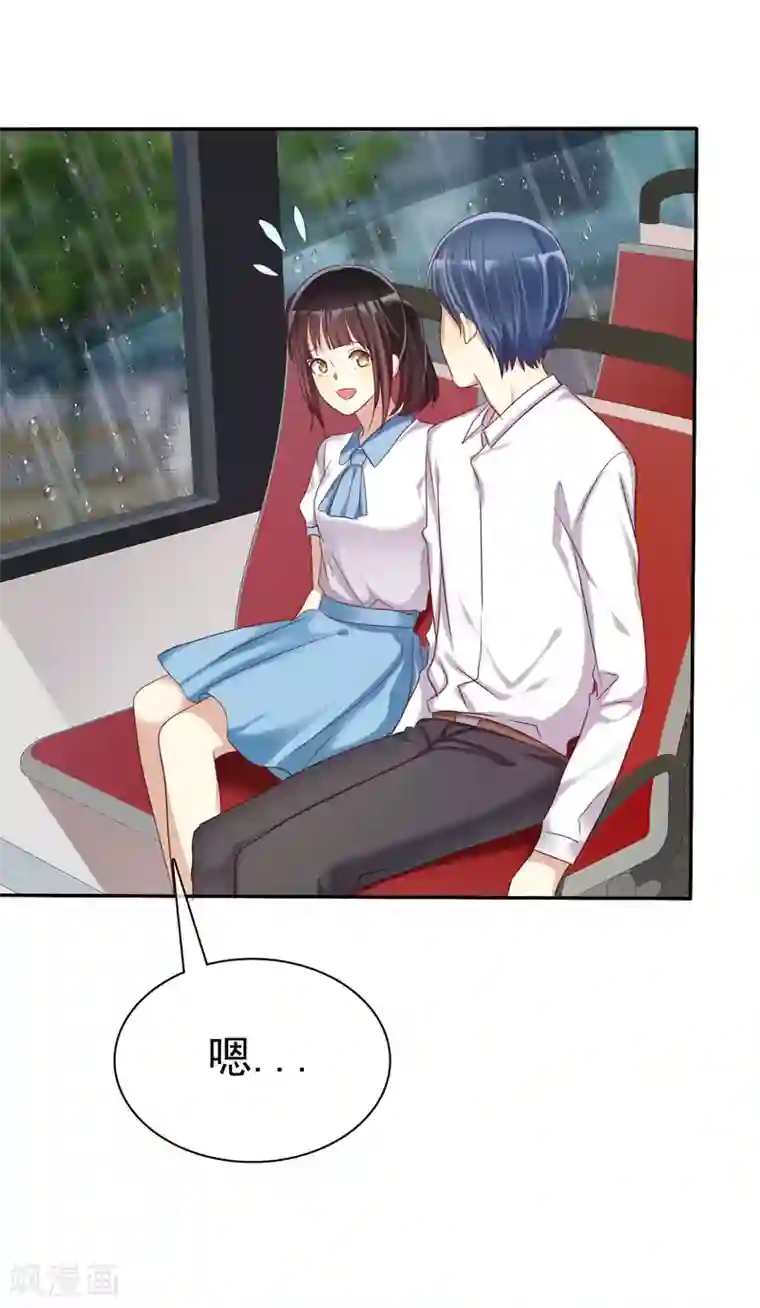 爱情练习生第38话 浪漫的开始在下雨天