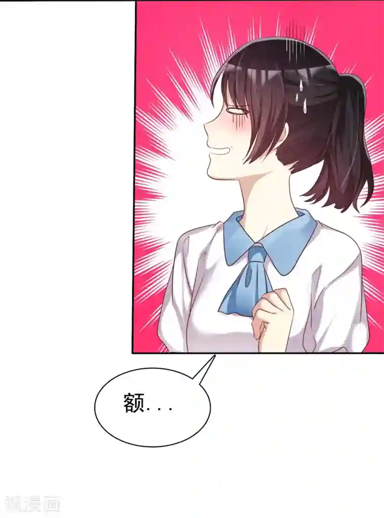 爱情练习生第38话 浪漫的开始在下雨天