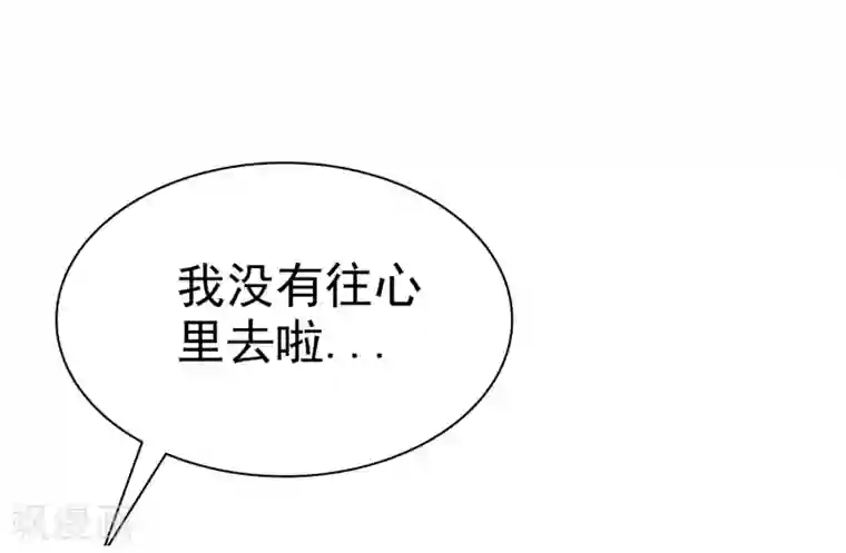 爱情练习生第38话 浪漫的开始在下雨天