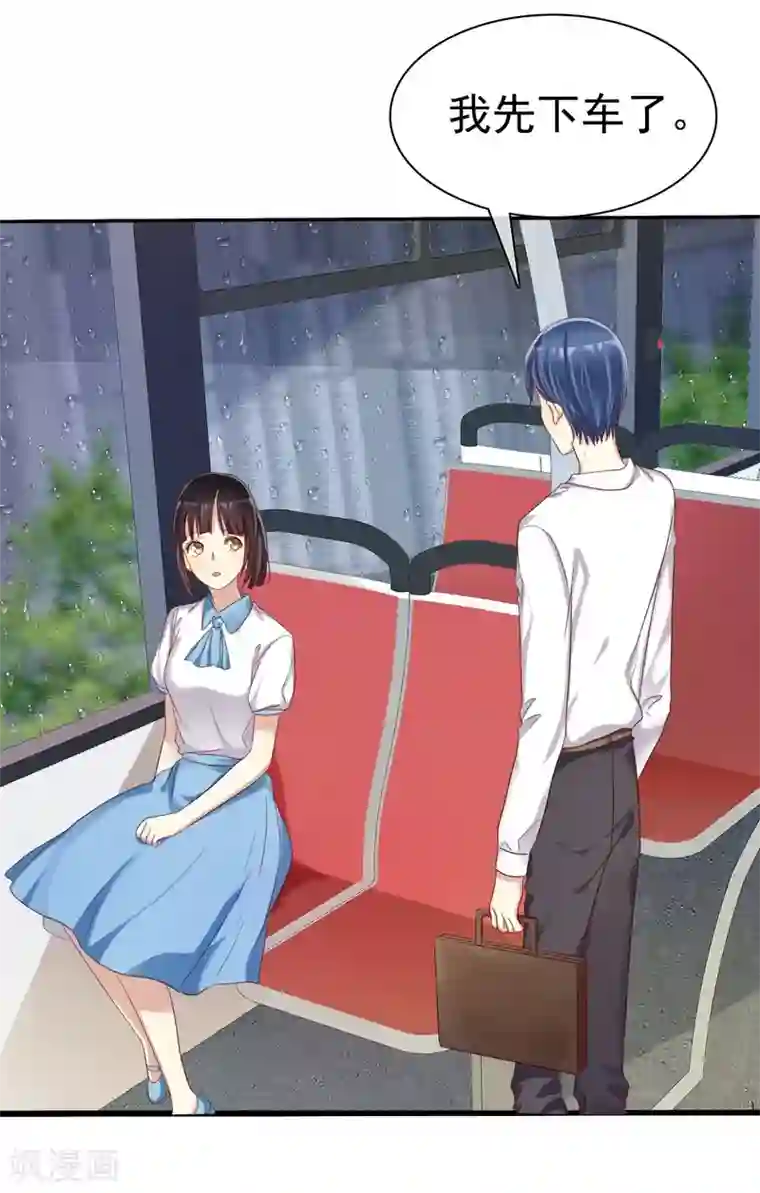 爱情练习生第38话 浪漫的开始在下雨天