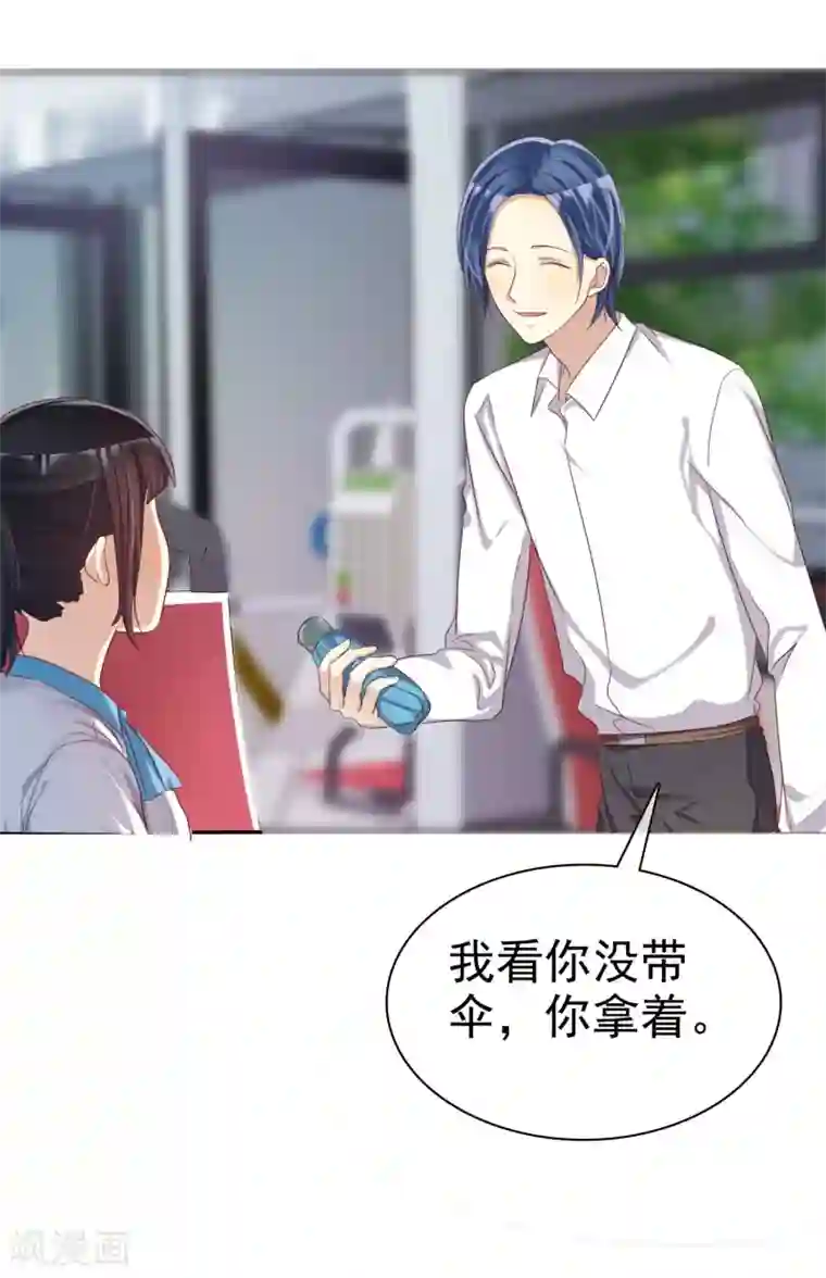 爱情练习生第38话 浪漫的开始在下雨天