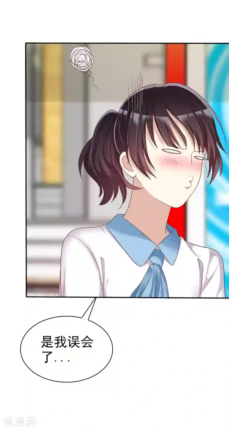 爱情练习生第38话 浪漫的开始在下雨天