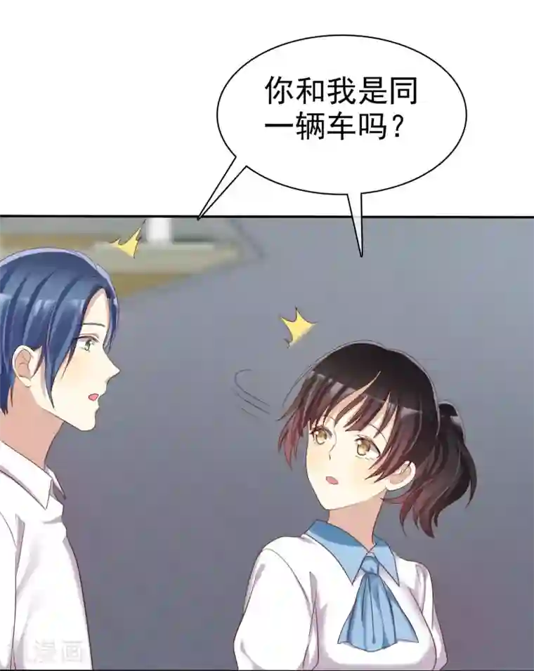 爱情练习生第38话 浪漫的开始在下雨天