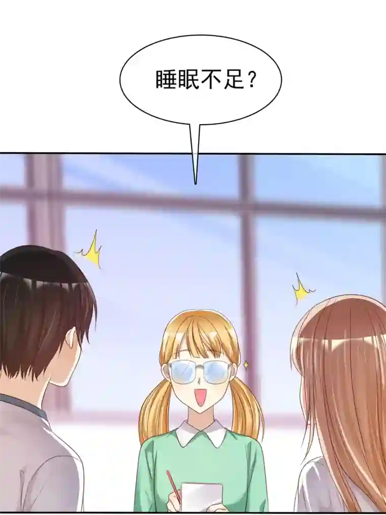 爱情练习生第39话 不要问直男的审美