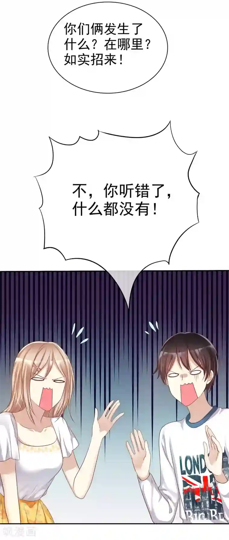 爱情练习生第39话 不要问直男的审美