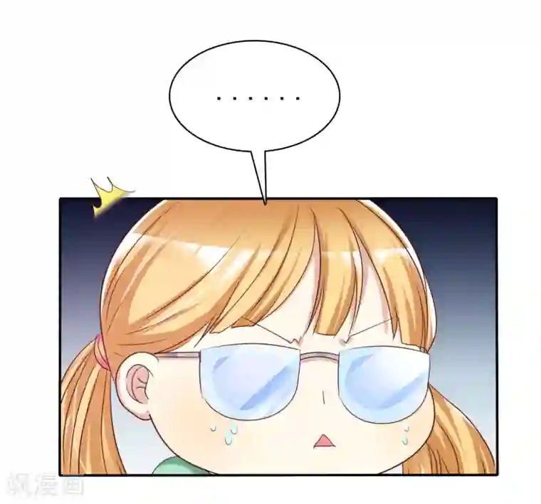 爱情练习生第39话 不要问直男的审美