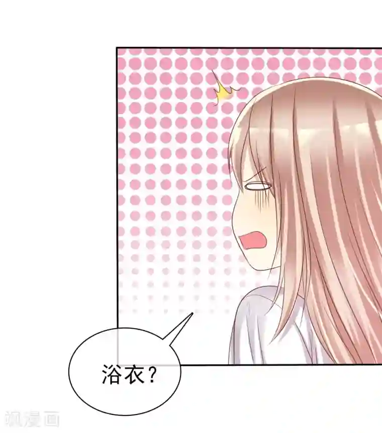 爱情练习生第39话 不要问直男的审美